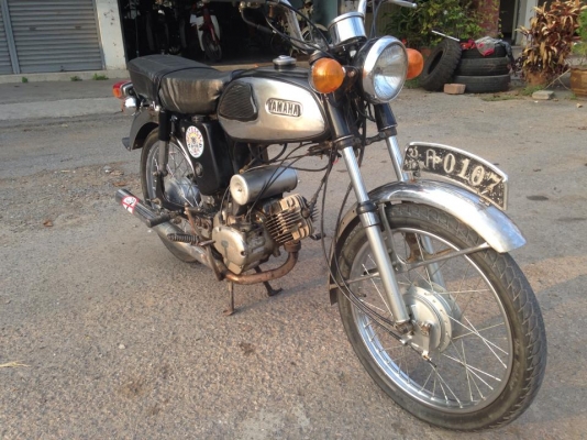 ขายของหายากสักคัน