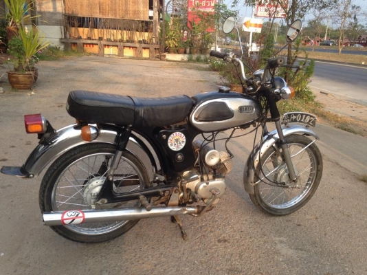 ขายของหายากสักคัน