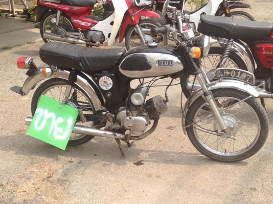 ขายของหายากสักคัน