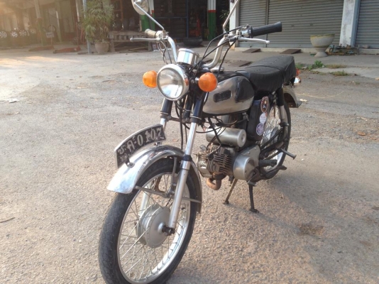 ขายของหายากสักคัน