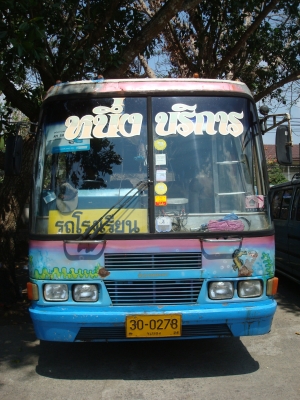 ขายด่วนรถบัสพัดลม 8 เมตรสวยมากๆหาแบบนี้ไม่ได้แล้ว เครื่องเสียงเต็มๆ เจ้าของดูแลอย่างดีเครื่องแน่นเบรคดีมากๆไม่เคยมีปัญหา ขายด่วนรถบัสพัดลม 8 เมตรสวยมากๆหาแบบนี้ไม่ได้แล้ว เครื่องเสียงเต็มๆ เจ้าของดูแลอย่างดีเครื่องแน่นเบรคดีมากๆไม่เคยมีปัญหา