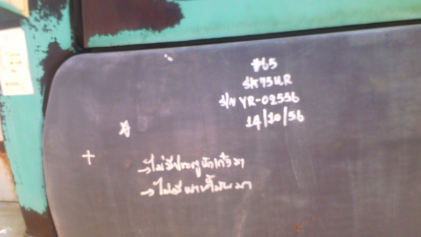 รถขุด KOBELCO SK75UR รถเก่าญี่ปุ่นแท้ พิเศษ มีลายหัวแย๊กซ์ ราคาต่อรอง