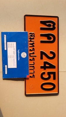 ขายยันม่าร์EF453Tด่วนครับ