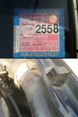 !!!!!!!! ขายรถบ้าน ไมตี้เอ็กแค๊ป ปี 34 เครื่องดีมากแน่นๆรั สวยๆ พร้อมใช้งาน !!!!