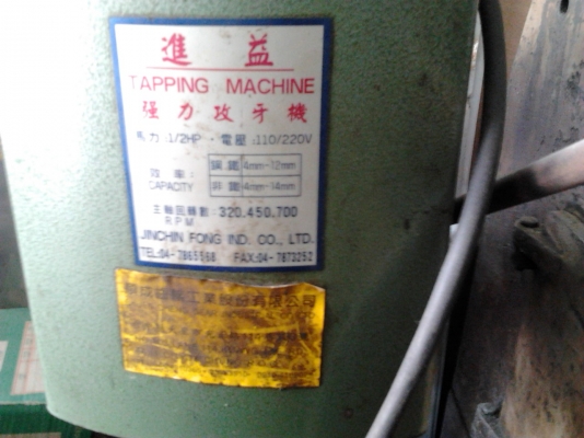 ขายตู้อาร์กอนเครื่องต๊าป 4 หุนและ 2 หุนครึงและเครื่องเจระ