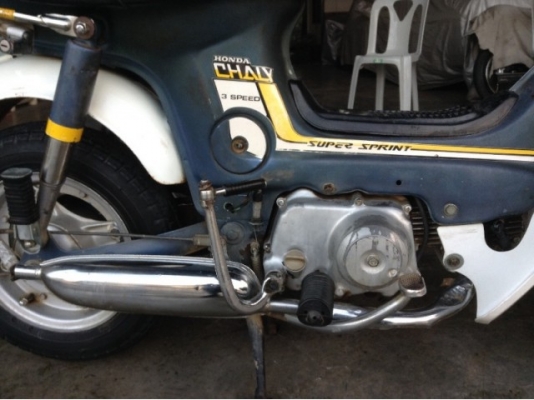 ขายchalyไฟบนเดิมๆ คับ ไฟบนแท้เดิมเดิมจริง