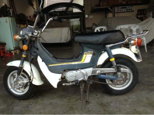 ขายchalyไฟบนเดิมๆ คับ ไฟบนแท้เดิมเดิมจริง