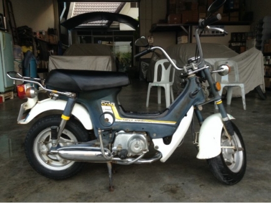 ขายchalyเดิมๆ คับ ไฟบนแท้เดิมเดิมจริง