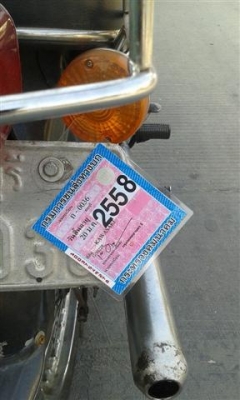 ขาย Kawasaki KH100EL สภาพสวยทะเบียนไม่ขาต่อราคา 12000 บาทครับ