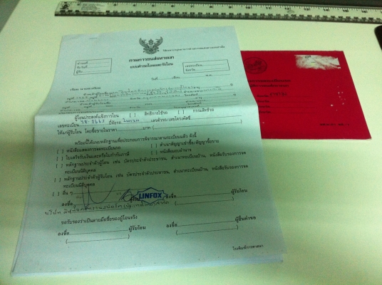 ขาย NQR 150 แรง ปี 51 ตู้ 10 บาน ยาว 5.5 เมตร ขาย NQR 150 แรง ปี 51 ตู้ 10 บาน ยาว 5.5 เมตร