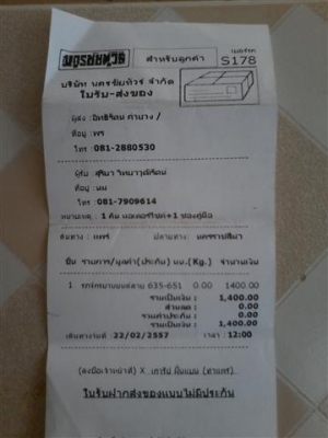 ขายดรีมตูดเป็ดหรือโฉมคุรุสภา(สตาร์ทมือ)ทะเบียนพร้อมโอนภาษีขาดเกิน 3 ปี ขาย 9500 บาท