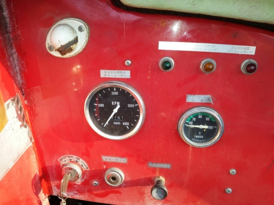 ขาย รถพ่นยาฆ่าแมลง 1000 ลิตร สองเพลา มือสองญี่ปุ่น