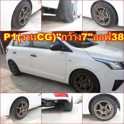 ขาย11,500.-] P1(งานCG)15"4รู100กว้าง7"ออฟ38 ที่ผมใส่อยู่"บอกเลย(สีเทาแม็กสภาพดีมาก)ยกชุด/พร้อมยางบริสโตน185/55/15ดอกยางเต็มสวย  **ใครสนใจเด่วผมถอดขายให้เลย5555 ^^
