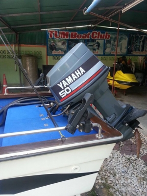 ขายเรือตกปลา สวย สวย.