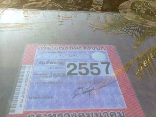 ขาย หกล้อดั้ม ไดน่า 350 115แรงม้า 305,000 บาท