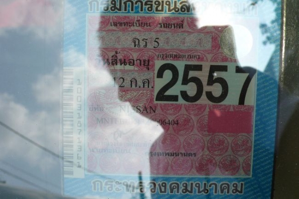 Nissan March 1.2  ปี'10 แต่งจัดเต็ม