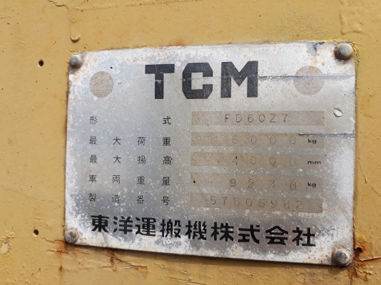 TCM FD60-Z7