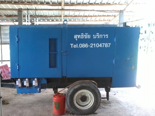 ขายไดปั่นไฟ 2 เครื่อง75  Kva  50 Kva 350000