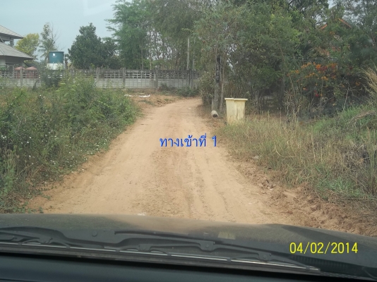 ขายที่ดิน 2 งาน 75 8/10 ตารางวา ก่อนถึงห้วยสีทน ก่อนเข้าเมือง 3 กม.