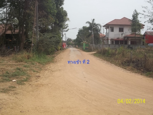 ขายที่ดิน 2 งาน 75 8/10 ตารางวา ก่อนถึงห้วยสีทน ก่อนเข้าเมือง 3 กม.