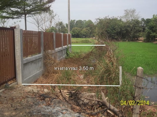 ขายที่ดิน 2 งาน 75 8/10 ตารางวา ก่อนถึงห้วยสีทน ก่อนเข้าเมือง 3 กม.