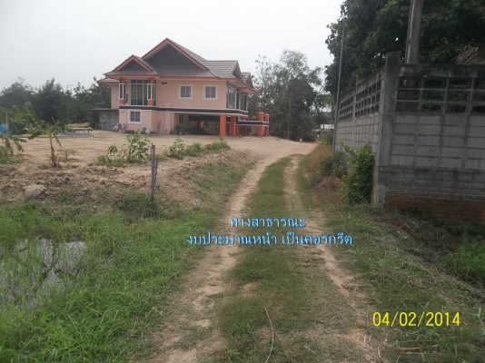 ขายที่ดิน 2 งาน 75 8/10 ตารางวา ก่อนถึงห้วยสีทน ก่อนเข้าเมือง 3 กม.