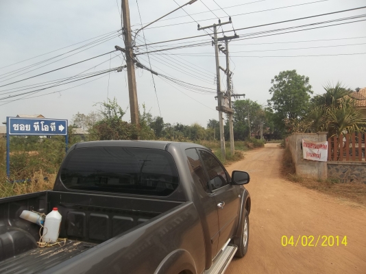 ขายที่ดิน 2 งาน 75 8/10 ตารางวา ก่อนถึงห้วยสีทน ก่อนเข้าเมือง 3 กม.