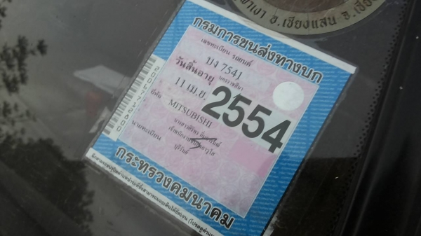 ***ขายแล้วครับขอบคุณ Truck2hand ขายตอนเดียว MITSU L200 CYCLONE 2.5 ปี33/90 เครื่องเดิมเกียร์เดิม แรงดี เกียร์ไม่หลุด ช่วงล่างเดิมๆคัสซีดีเดิม มีสนิม ไม่สาดสี กระบะดีพื้นมีผุนิดๆ หัวเก๋งดี ภายในสวยคอนโซลครบ พ.ธรรมดา มีคอกเหล็ก ยางดี4เส้น สีสันดี มีพองนิดๆต ***ขายแล้วครับขอบคุณ Truck2hand ขายตอนเดียว MITSU L200 CYCLONE 2.5 ปี33/90 เครื่องเดิมเกียร์เดิม แรงดี เกียร์ไม่หลุด ช่วงล่างเดิมๆคัสซีดีเดิม มีสนิม ไม่สาดสี กระบะดีพื้นมีผุนิดๆ หัวเก๋งดี ภายในสวยคอนโซลครบ พ.ธรรมดา มีคอกเหล็ก ยางดี4เส้น สีสันดี มีพองนิดๆต