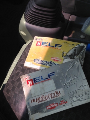 NPR130<<770000>> ยูโร2 ออกโค้วยูฮะ ปี49 เดิมๆ NPR130<<770000>> ยูโร2 ออกโค้วยูฮะ ปี49 เดิมๆ