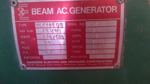 ขายได 50kva