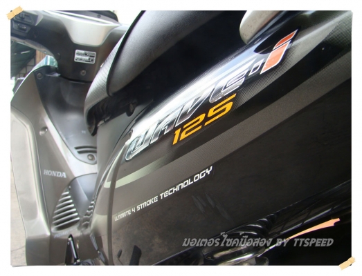 ขาย Wave 125i ไฟเลี้ยวบังลม เครื่องเดิมเล่มครบ