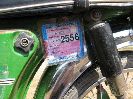 YL2 ทะเบียนเต็ม2556 โอน..ขายไม่แพง