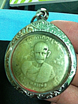 หลวงปู่ศุข วัดปากคลองมะขามเฒ่า