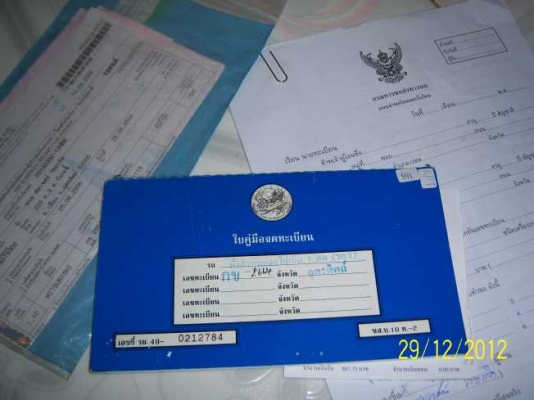 ขายมิตซู กาแล้นท์3 เดิมๆ ครับ ขายมิตซู กาแล้นท์3 เดิมๆ ครับ