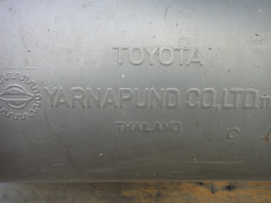 หม้อพัก Tiger