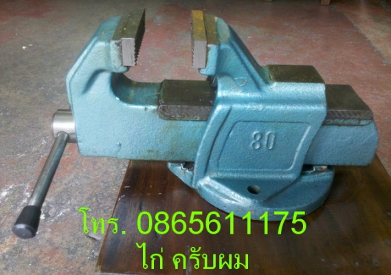 ปากกา BISON ( Made in Poland ) No.80 ปาก 3 นิ้ว นิด ๆ ทำจากเหล็กหล่อเหนีบว ทนทาน ซื้อไปใช้กันยาว ๆ ครับ