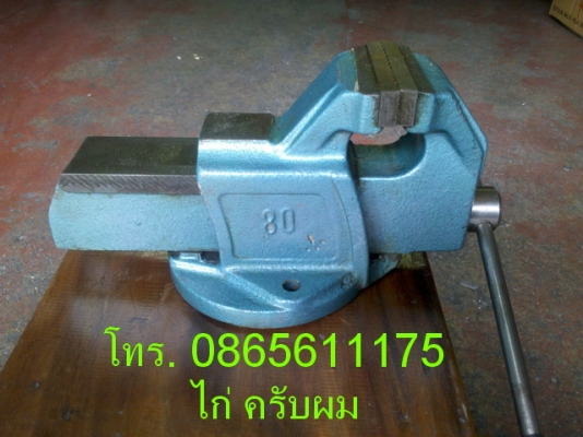 ปากกา BISON ( Made in Poland ) No.80 ปาก 3 นิ้ว นิด ๆ ทำจากเหล็กหล่อเหนีบว ทนทาน ซื้อไปใช้กันยาว ๆ ครับ