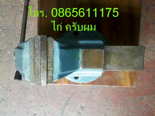 ปากกา BISON ( Made in Poland ) No.80 ปาก 3 นิ้ว นิด ๆ ทำจากเหล็กหล่อเหนีบว ทนทาน ซื้อไปใช้กันยาว ๆ ครับ