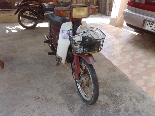 คัสต้อม ทบ.โอน คัสต้อม ทบ.โอน