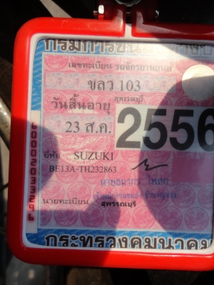 ขอบคุณ พ.เสือ เจ้าของขาย SUZUKI-AKIRA สีแดง ทะเบียเต็มพร้อมโอนสนใจติดต่อโทร.081-005-8785