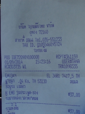 ขอบคุณ พ.เสือ เจ้าของขาย SUZUKI-AKIRA สีแดง ทะเบียเต็มพร้อมโอนสนใจติดต่อโทร.081-005-8785