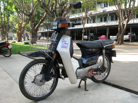 custom ทบ มีนาคม56+โอนลอยให้แล้วครับ