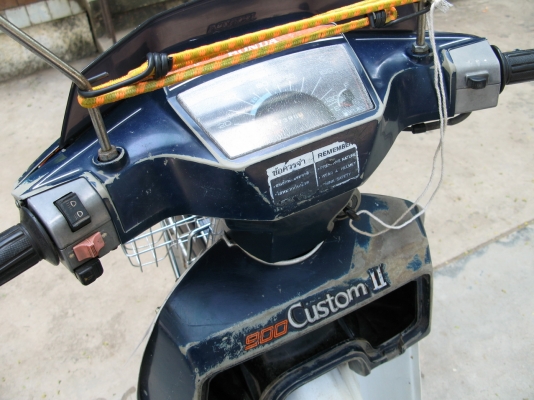 custom ทบ มีนาคม56+โอนลอยให้แล้วครับ