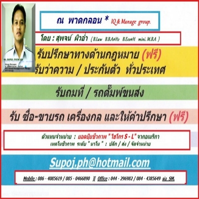 รับซื้อรถบรรทุก ด่วน หลายคัน // หมวดมินทร์ 086-4085619 รับซื้อรถบรรทุก ด่วน หลายคัน // หมวดมินทร์ 086-4085619