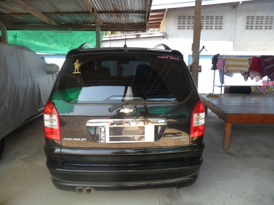 ขายรถบ้าน