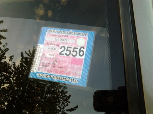 ขาย กระบะแค็ป มังกรทอง 2.5 ปี34/91 87HP สภาพเดิมๆบางๆ เครื่องมังกร 2.5ไดเร็กฯ แห้งๆไม่มีเยิ้ม พ.พาวเวอร์ แอร์ เครื่องเสียง พร้อม ภายในดี เบาะไม่ขาด คอนโซลครบ ช่วงล่างปึ๊ก ไม่มีส่าย คัสซีสวย ยางดี4เส้น ล้อแม็ก สีบาง กระบะมีผุบ้างนิดๆ สีมีตำหนิบ้าง ***ขายแล