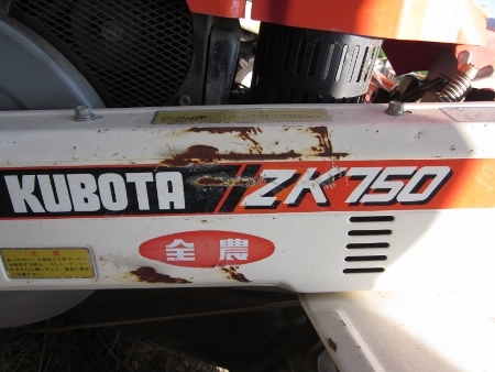 ขาย-รถไถนาเดินตามมือสองนำเข้าจากญี่ปุ่น KUBOTA: K750 เครื่องดีเซล 7.5 แรง ขาย-รถไถนาเดินตามมือสองนำเข้าจากญี่ปุ่น KUBOTA: K750 เครื่องดีเซล 7.5 แรง