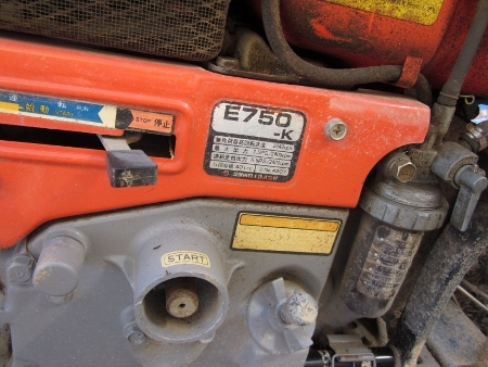 ขาย-รถไถนาเดินตามมือสองนำเข้าจากญี่ปุ่น KUBOTA: K750 เครื่องดีเซล 7.5 แรง ขาย-รถไถนาเดินตามมือสองนำเข้าจากญี่ปุ่น KUBOTA: K750 เครื่องดีเซล 7.5 แรง