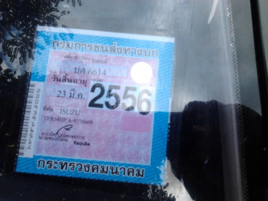 ***ขายแล้วครับขอบคุณ Truck2hand ***ปรับราคา ขาย กระบะแค็ป มังกรทอง 2.5 ปี35/92 90HPเครื่องมังกร2.5ไดเร็กฯ เครื่องดีไม่มีสะดุด ไม่เยิ้ม พ.พาวเวอร์ แอร์ CD พร้อม ภายในดี เบาะไม่ขาด คอนโซลครบ ช่วงล่างแน่นไม่มีส่าย คัสซีดี ยางดี ล้อแม็ก เก็บสีมา สีสวย หน้า-หล