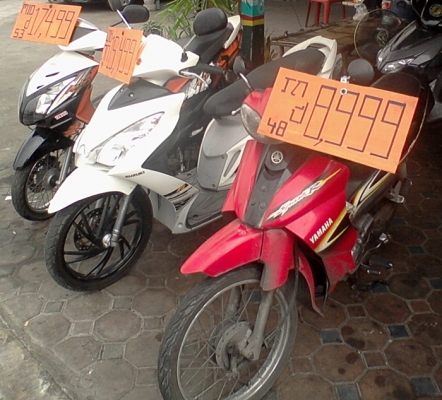 Yamaha Mio 125 / Suzuki Skydive 125 / Spark110 ราคาพิเศษ